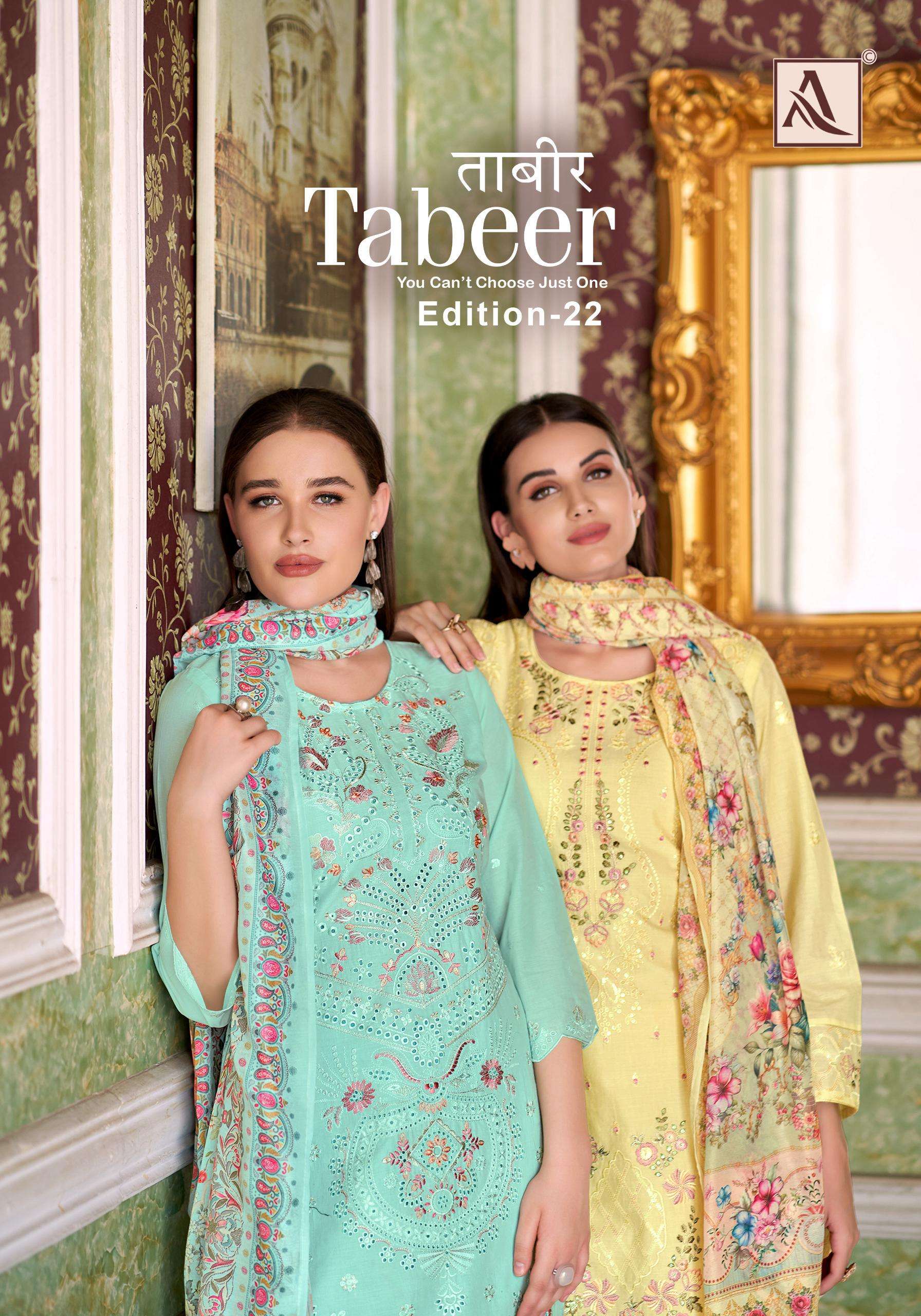 TABEER-22 by alok